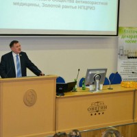 Межрегиональная конференция НПЦРИЗ в Екатеринбурге 21.11.2015