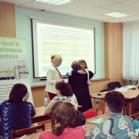 Научно практическая конференция, г. Челябинск.