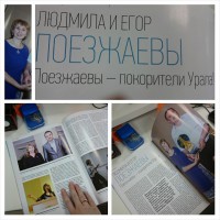 Статья в новом номере журнала НПЦРИЗ