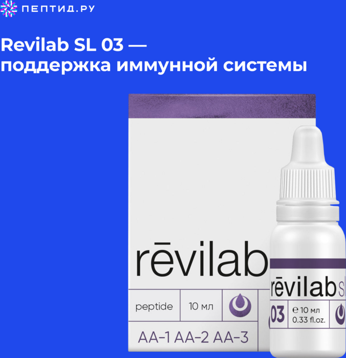 Женское долголетие: как замедлить старение и поддержать гормональное здоровье с помощью пептидов