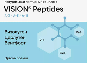 Vision Peptides N180