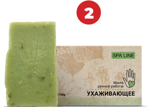 SPA LINE Мыло ручной работы ухаживающее  (2 шт.)