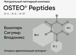 Osteo Peptides N180