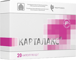 Карталакс N20