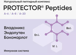 Protector Peptides N180