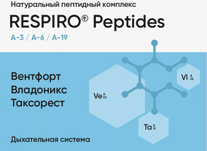 Respiro Peptides N180