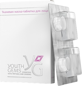 YG Тканевая маска-таблетка для лица с пептидами и экстрактом женьшеня