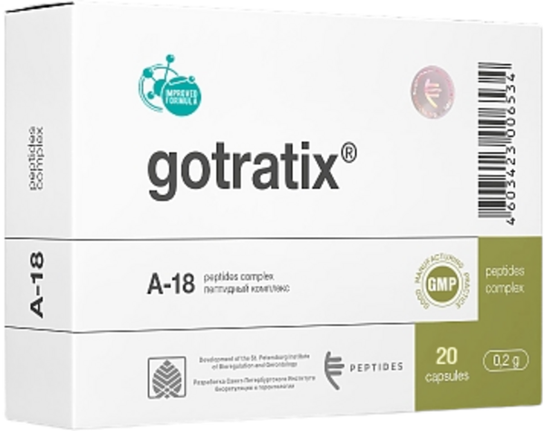 Пептиды в бодибилдинге. Пептиды для мышц. Пептиды для мышц. Пептиды мышцы. Мышечный пептид.